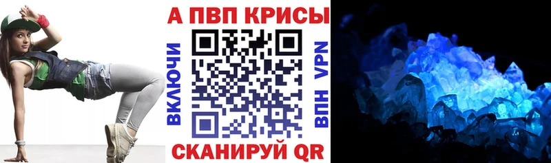 Все наркотики Вичуга APVP  omg онион  КОКАИН  Мефедрон  Метадон 