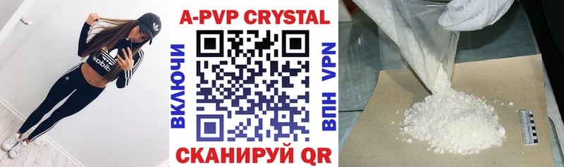 А ПВП СК КРИС  kraken рабочий сайт  Вичуга 