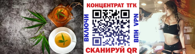 omg   Вичуга  Еда ТГК марихуана 