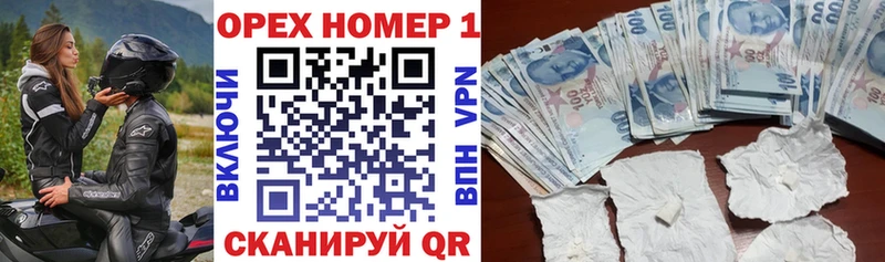 Кокаин Колумбийский  Вичуга 