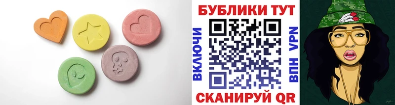 где купить наркоту Вичуга Экстази 280 MDMA
