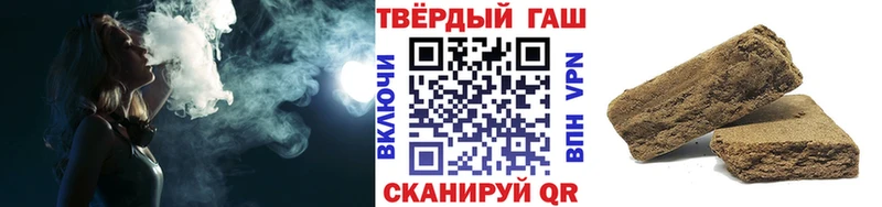 ГАШ гарик Вичуга