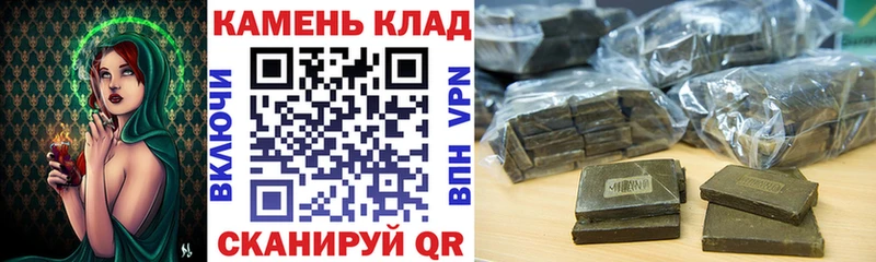 ГАШИШ гарик  дарнет шоп  Вичуга 
