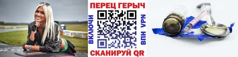 ГЕРОИН афганец наркота Вичуга