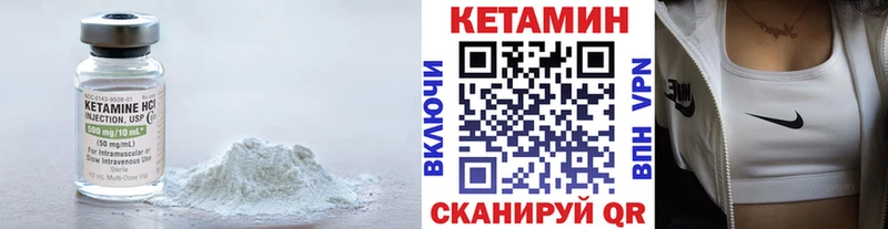 kraken вход  Вичуга  Кетамин VHQ 