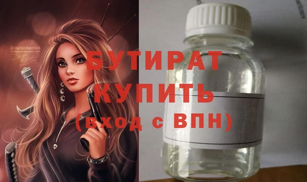 хмурый Балабаново