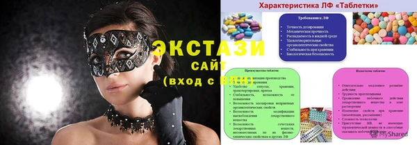 mdma Балахна