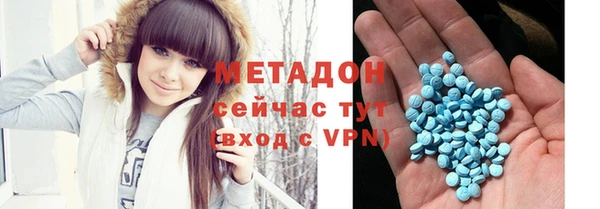 mdma Балахна