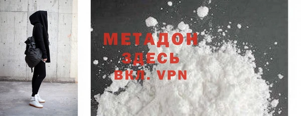 mdma Балахна