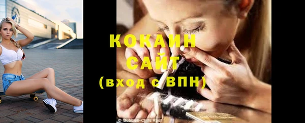MDMA Premium VHQ Баксан