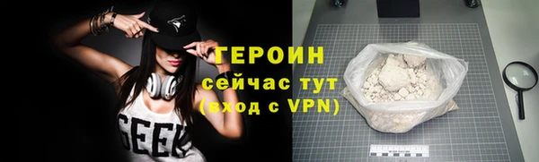 хмурый Балабаново