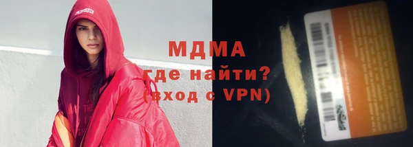 MDMA Premium VHQ Баксан