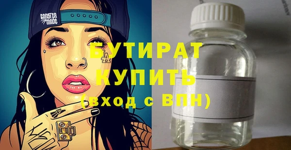 хмурый Балабаново