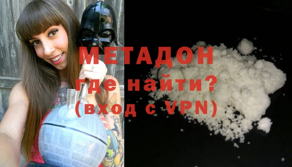 MDMA Premium VHQ Баксан