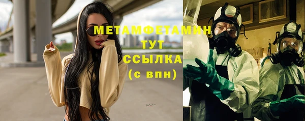 хмурый Балабаново