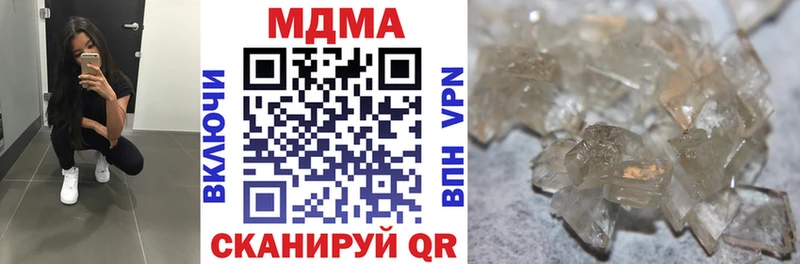 MDMA молли  закладка  Вичуга 