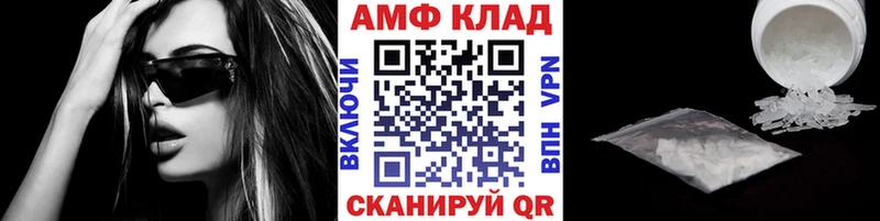 Первитин винт Вичуга