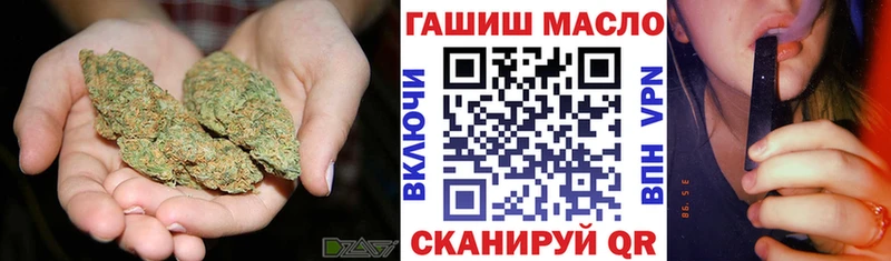 купить закладку  Вичуга  ТГК жижа 